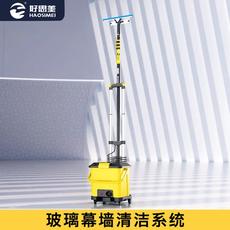 HAOSIMEI/好思美玻璃幕墙清洁系统玻璃刮涂水器保洁擦玻