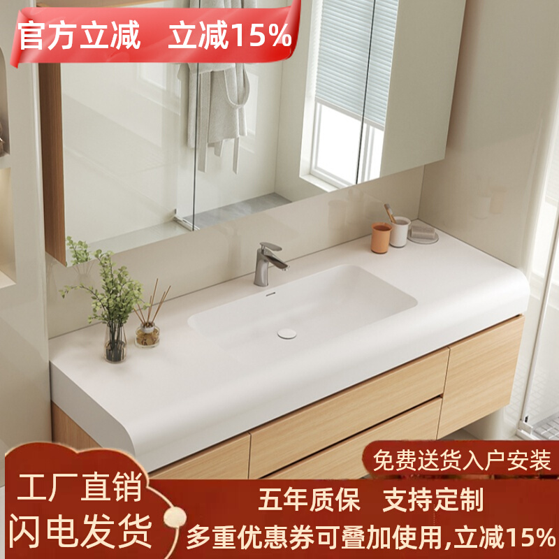 原木色可丽耐一体盆浴室柜组合智能卫浴柜卫生间洗手台洗脸面盆柜