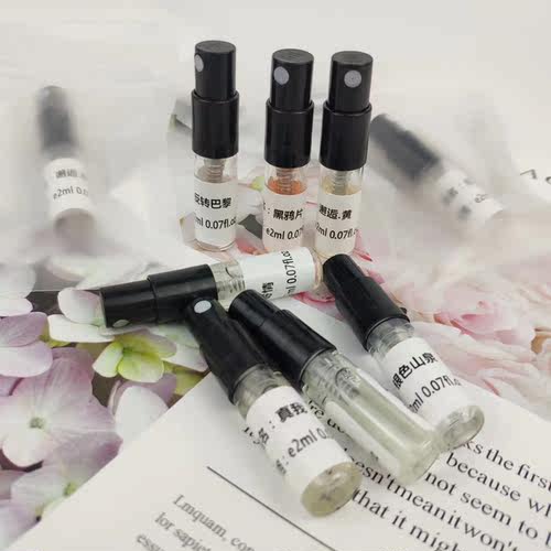 正品香水小样无人区玫瑰大吉岭茶蓝风铃乌木沉香蔚蓝尼罗河花园