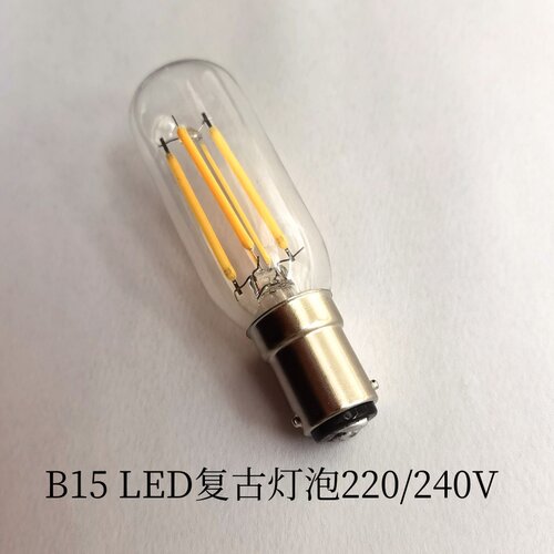 缝纫机照明灯泡B15220V4W40W