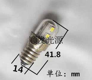 E14E17螺口灯泡12V24V110V220V冰箱电梯灯泡进口设备灯珠led交流