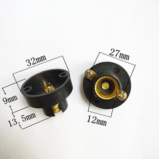 E12螺口灯座E12小灯座能固定灯座小灯泡底座改装