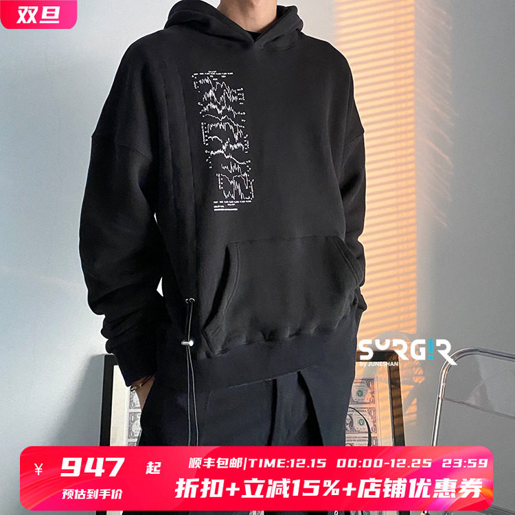 HE心电图印花加绒连帽卫衣