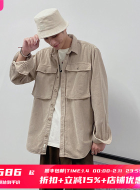 5折 北欧设计师品牌 foret 卡其色灯芯绒双口袋装饰衬衫夹克