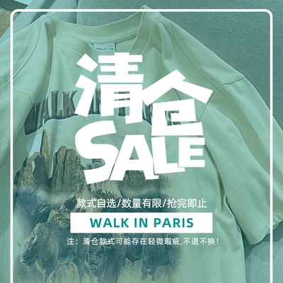 骨折清仓折扣 WALK IN PARIS官方授权 春夏服饰合集 SURGIR