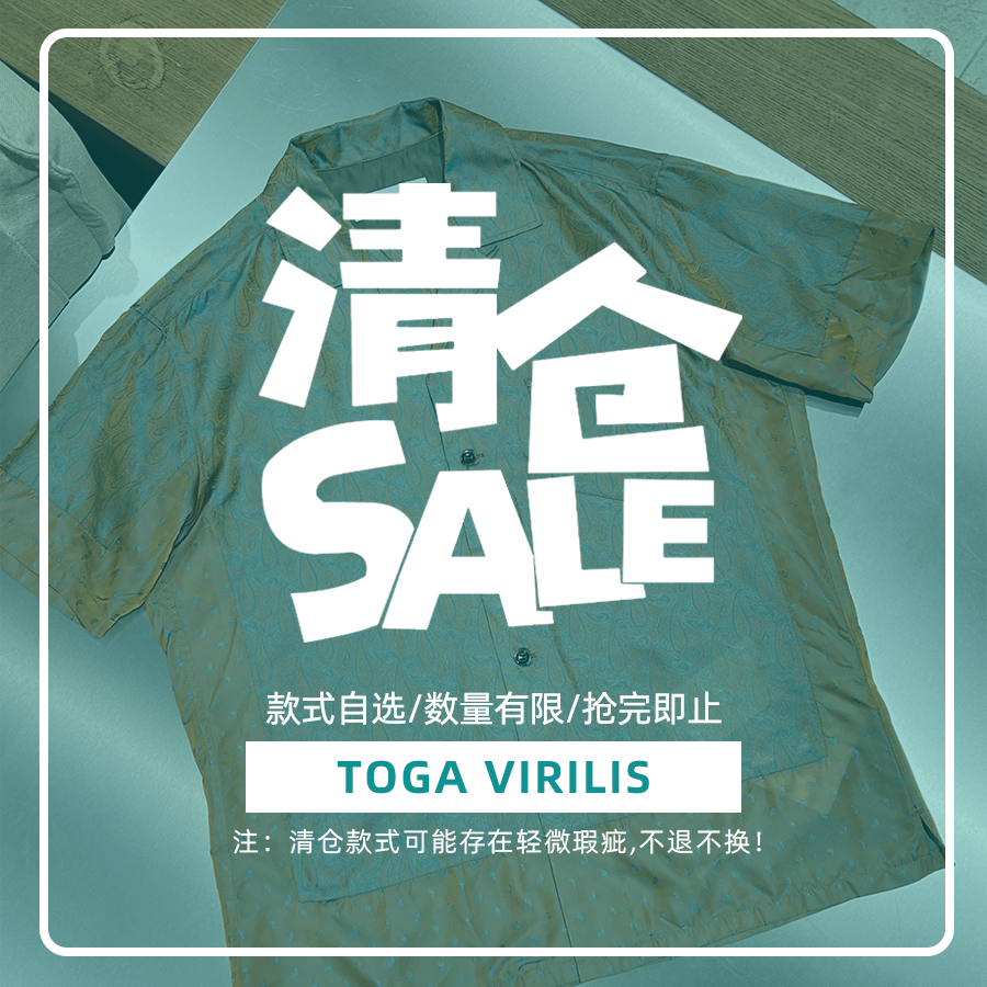 骨折清仓折扣 TOGA VIRILIS官方授权 春夏服饰合集 SURGIR