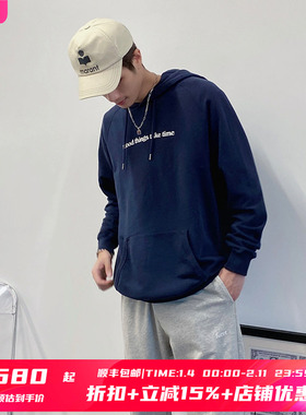 5折 北欧品牌foret 藏蓝 好事多磨good things take time连帽卫衣