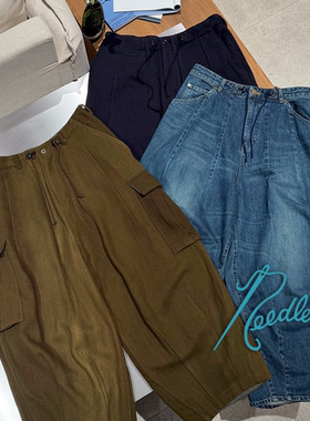 needles官方授权 25FW 日本制 羊毛混纺褶裥茧型阔腿气球牛仔裤