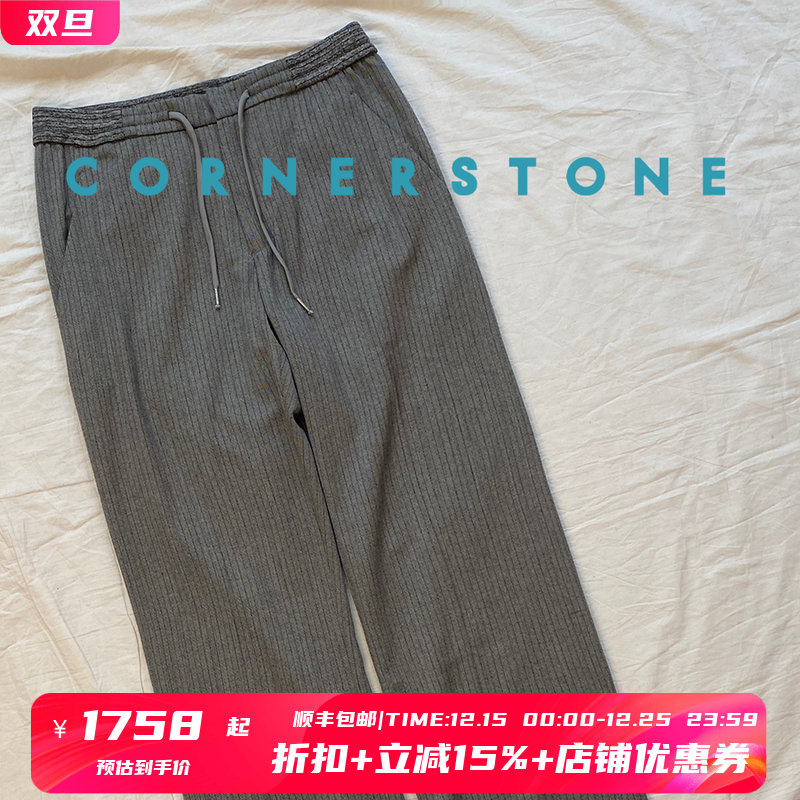 深卡其松紧腰抽绳条纹直筒休闲裤