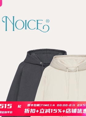 4折 SURGIR买手店 NOICE正品 烟灰米黄面料拼接小LOGO连帽卫衣