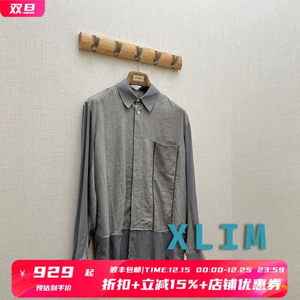 5折 XLIM授权 夏季灰色轻薄苎麻铜氨丝拼接毛边衬衫外套 SURGIR