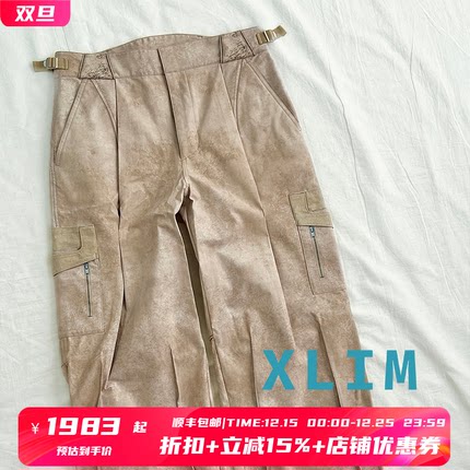 6折 XLIM授权 沙驼色皮革拼接户外风宽松工装休闲裤 SURGIR买手店