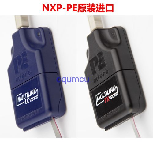 仿真器PEU-MULTILINKNXP编程器