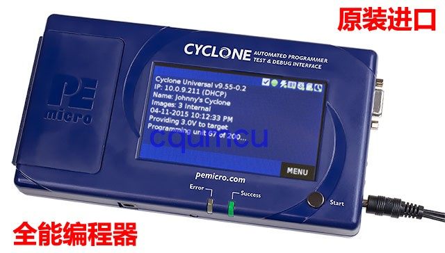 编程器PE U-CYCLONE 读写烧录S08/S12/SPC5/MPC5xx/ARM全功能脱机
