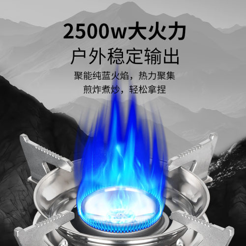 脉鲜（MAXSUN）中将炉 超薄中炉 酒店餐饮卡式炉 2.5kw丁烷气炉
