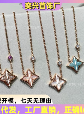 驴家圆形菱形四叶草四花手链女cnc工艺天河石花五花手链v金感