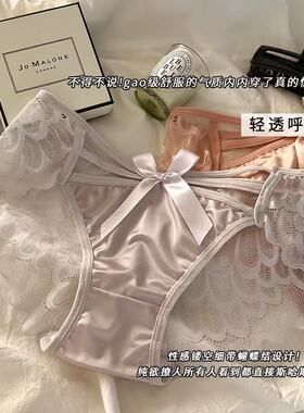 「紫色韵味」中腰天使之翼缎面蕾丝夏季女士内裤透气蝴蝶结三角裤