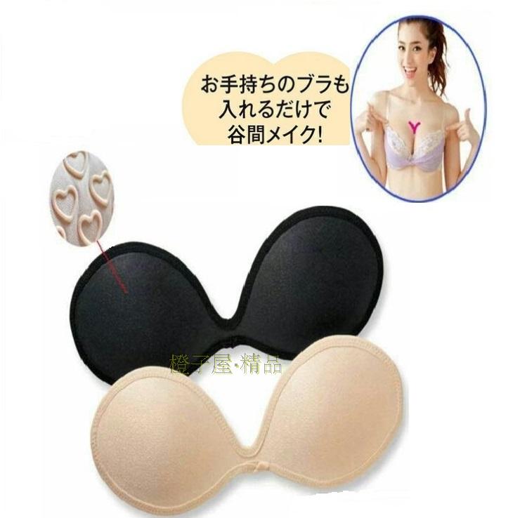 Pads pour soutien-gorge - Ref 825217 Image 1