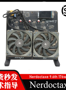 现货Nerdoctaxe 9.6t 176w SOLO虚拟乐透机