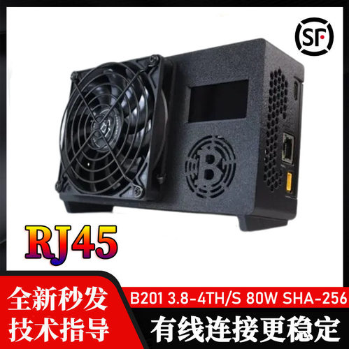 Luckyaxe B201 3.8-4TH/S 80W 支持有线连接 SOLO虚拟家用乐透机