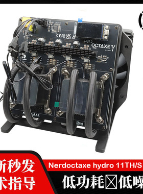 Nerdoctaxe rev3.1 hydro 11TH/S 200W SOLO家用虚拟水冷乐透机