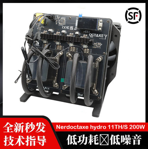 Nerdoctaxe rev3.1 hydro 11TH/S 200W SOLO家用虚拟水冷乐透机