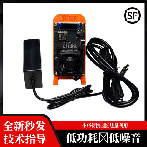 全新现货bitaxe gamma 601 1.2T 18W虚拟乐透机
