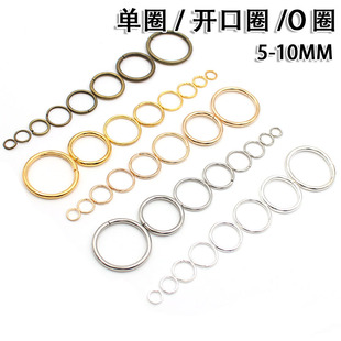 手链手工串珠材料金银古铜开口单圈C圈O圈连接圈diy饰品配件5 10M