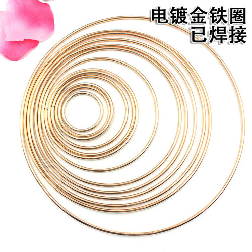 diy辅料电镀婚庆捕梦网工艺品