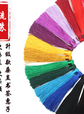 diy饰品手工质感中国结小流苏
