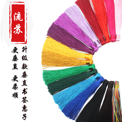 diy饰品手工质感中国结小流苏