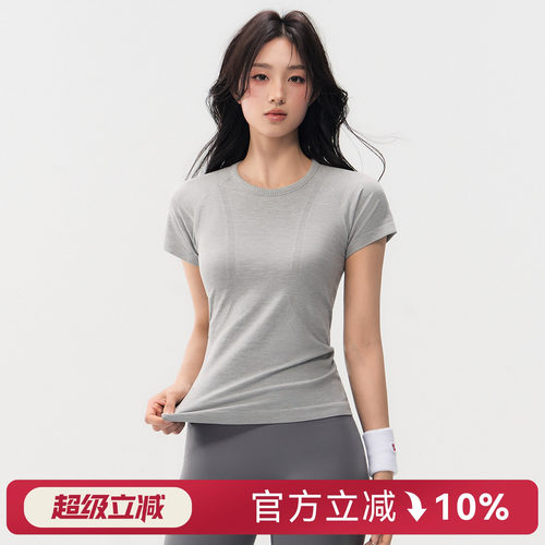 Mitaogirl无缝一体织瑜伽短袖T恤