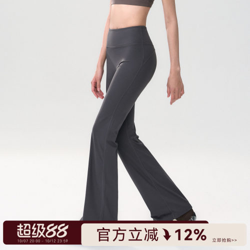Mitaogirl微喇瑜伽裤提臀显瘦裤