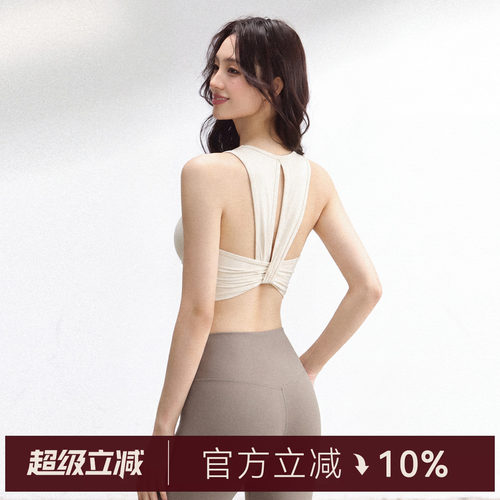 蜜桃女孩带胸垫瑜伽背心防震运动内衣抽褶美背健身普拉提训练文胸