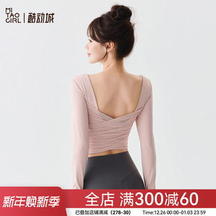 Mitaogirl带胸垫美背瑜伽服上衣女网纱运动长袖跑步普拉提健身衣