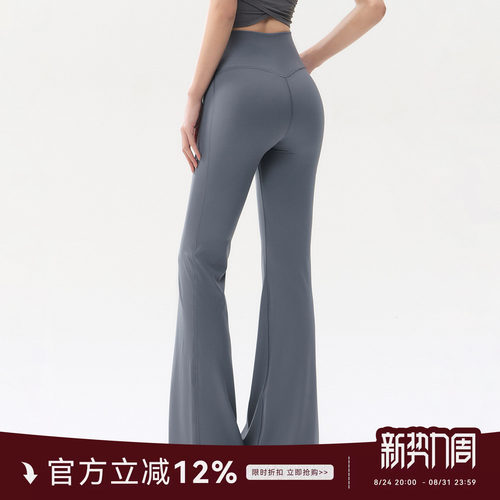 蜜桃女孩新款高腰微喇健身裤收腹显瘦瑜伽裤普拉提训练运动长裤女