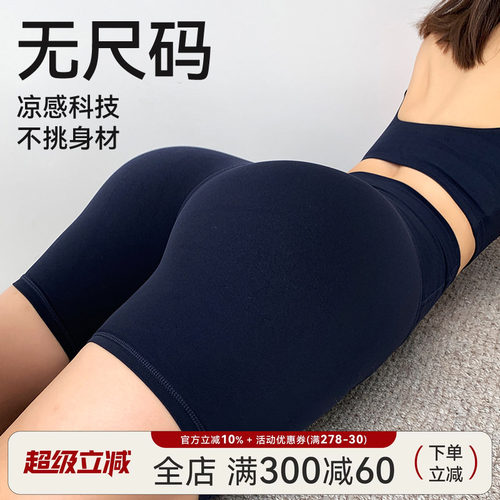 Mitaogirl透气运动四分短裤女