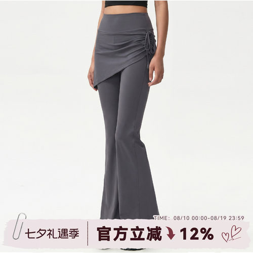 喇叭裤Mitaogirl高弹紧身高腰