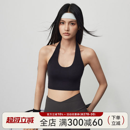Mitaogirl裸感美背运动内衣女