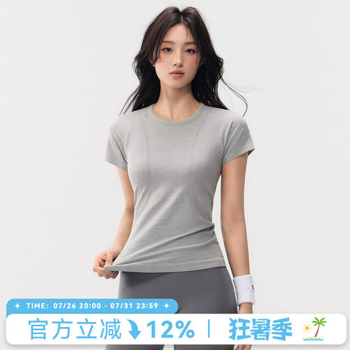 Mitaogirl无缝一体织瑜伽短袖T恤