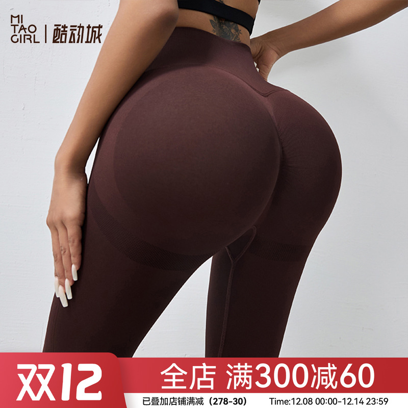 瑜伽裤Mitaogirl提臀高腰