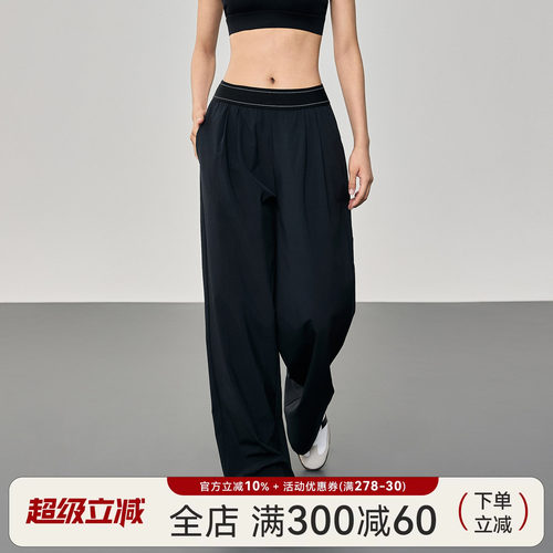 Mitaogirl垂感阔腿健身瑜伽裤女