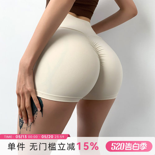 Mitaogirl短裤跑步训练