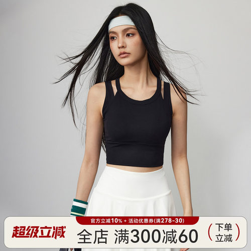 Mitaogirl一体式运动内衣女