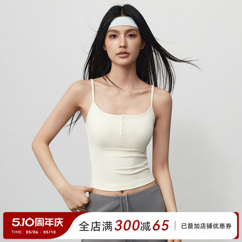 Mitaogirl方领吊带健身背心女