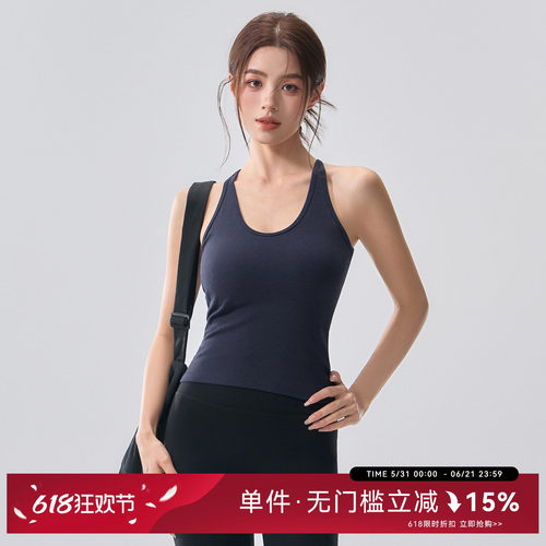 Mitaogirl运动背心女带胸垫防震美背瑜伽服外穿显瘦健身训练上衣