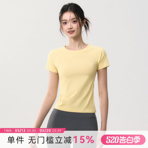 Mitaogirl速干运动短袖女2026