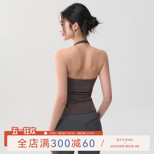 Mitaogirl美背挂脖U领瑜伽背心女