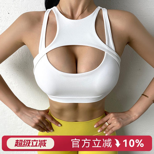 性感mitaogirl美背运动文胸