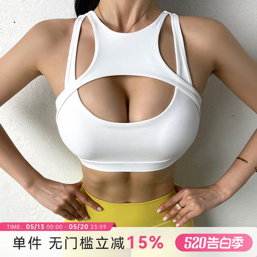 性感mitaogirl美背运动文胸